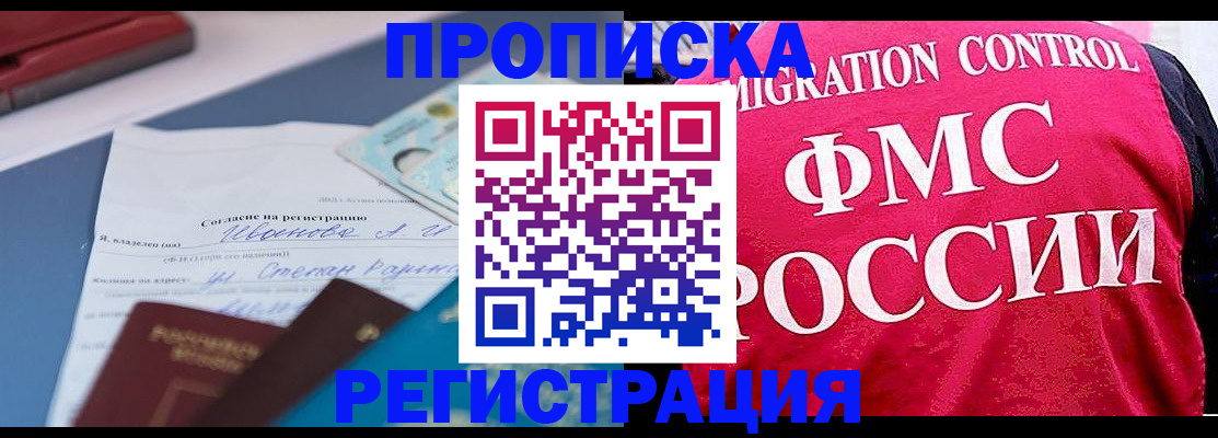 форма 3 в Курганинске